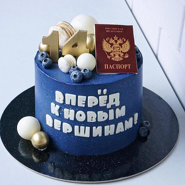 "К новым вершинам" купить - сочи.сладкоежкин.рф
