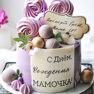 «Сладкое мгновение» купить - сочи.сладкоежкин.рф