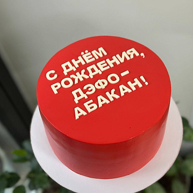 "Минимализм" купить - сочи.сладкоежкин.рф